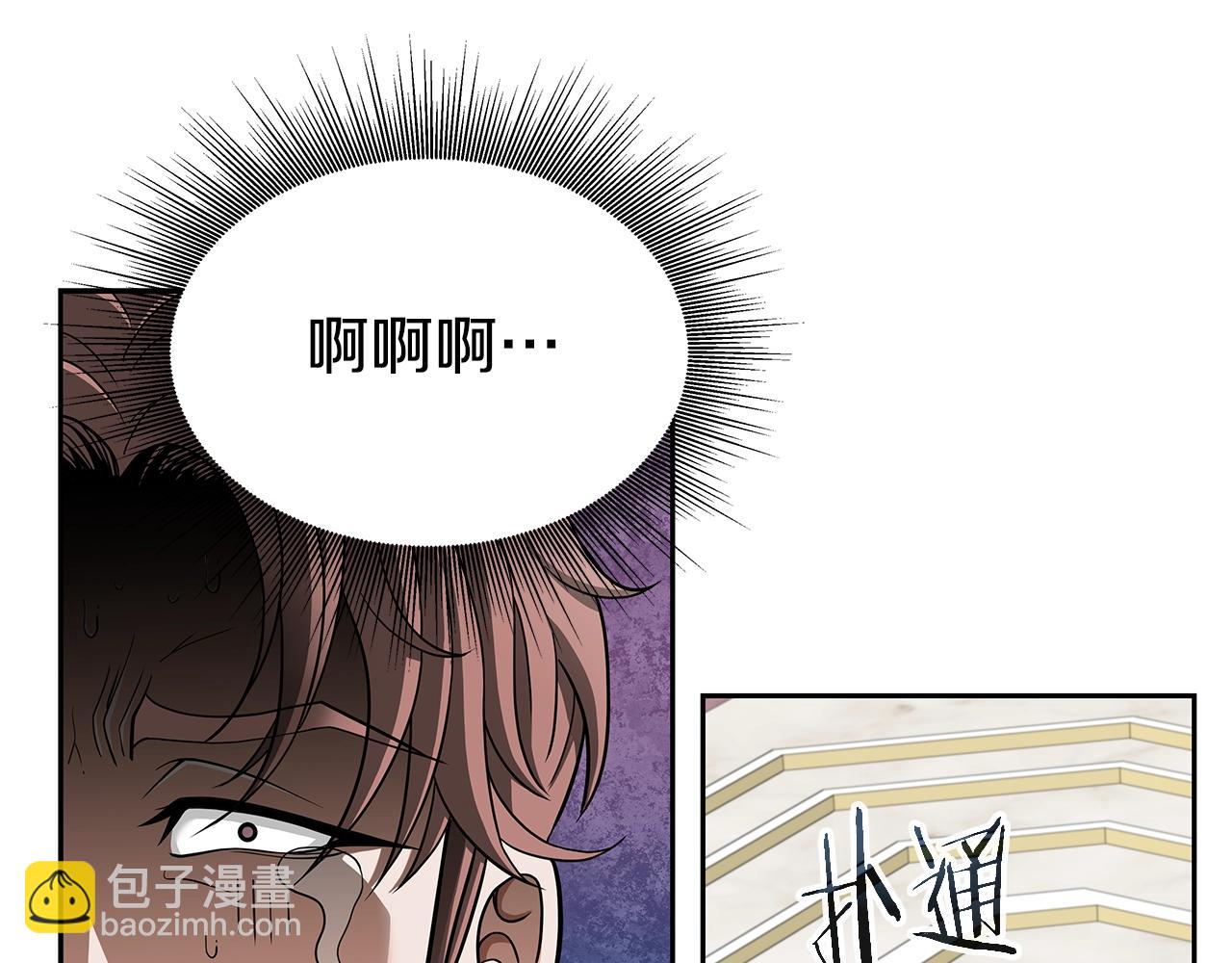 第20话 展露锋芒(1/4)-第20话