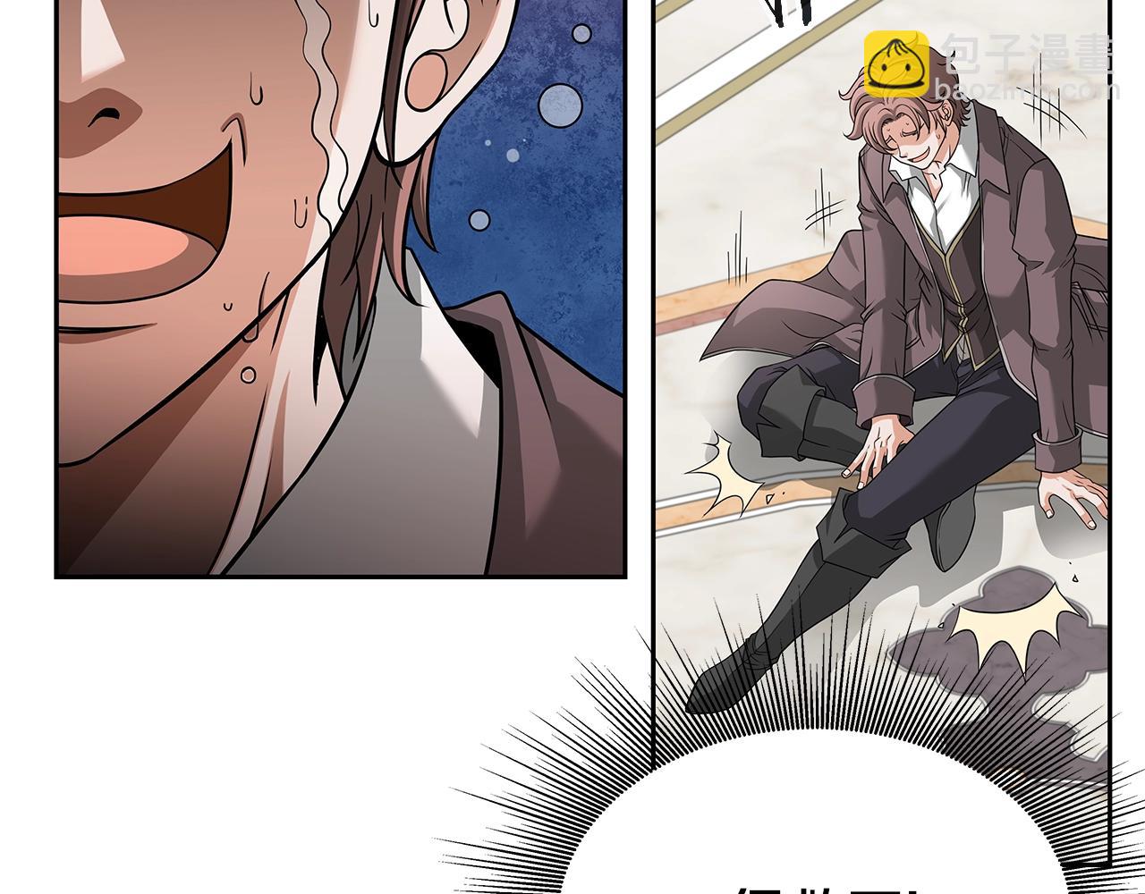 第20话 展露锋芒(1/4)-第20话