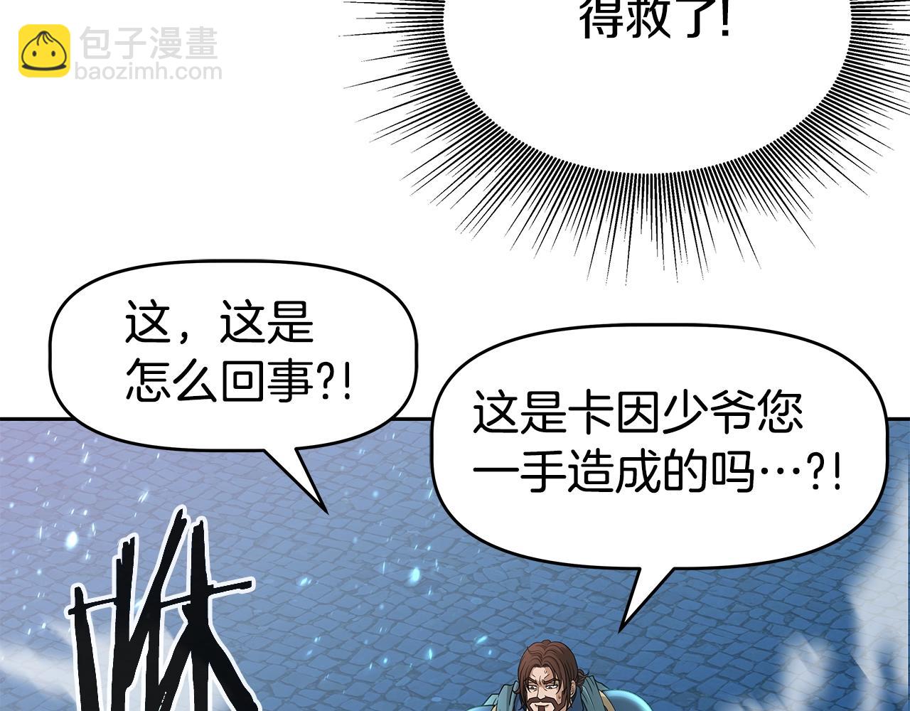 第20话 展露锋芒(1/4)-第20话