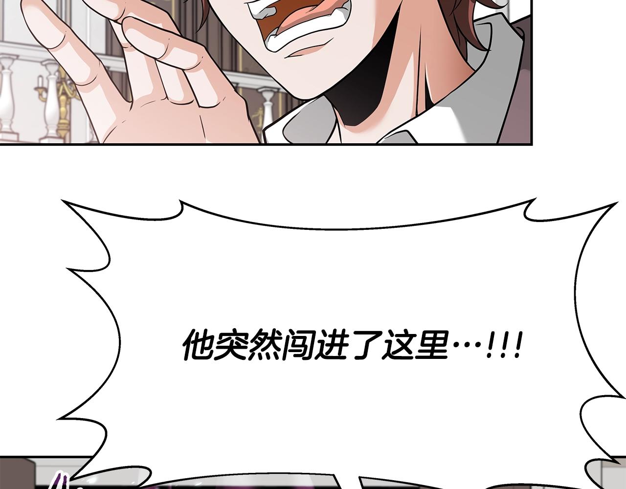 第20话 展露锋芒(1/4)-第20话