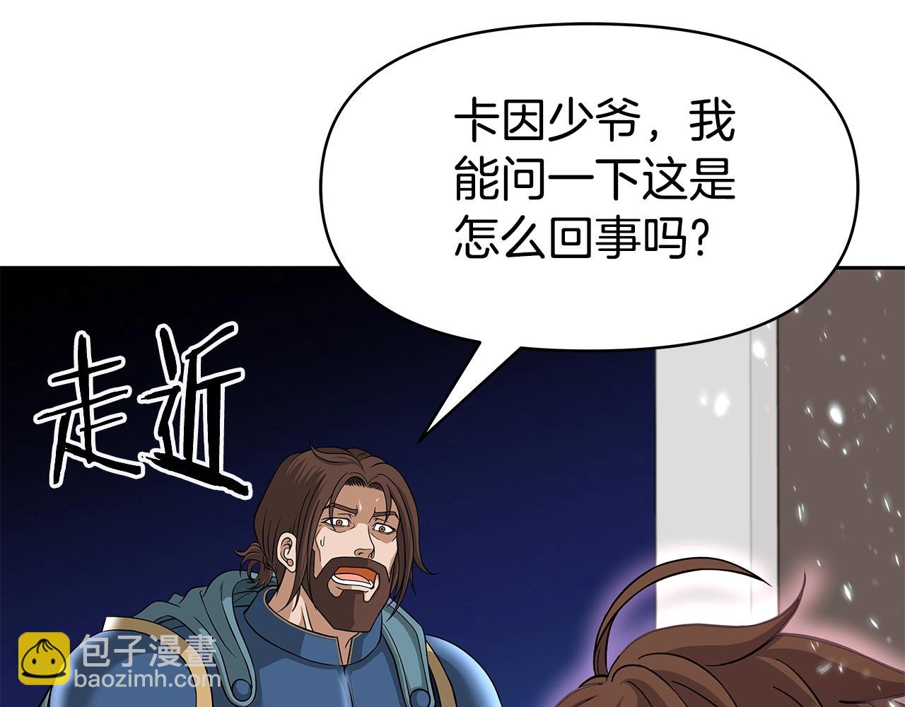 第20话 展露锋芒(1/4)-第20话