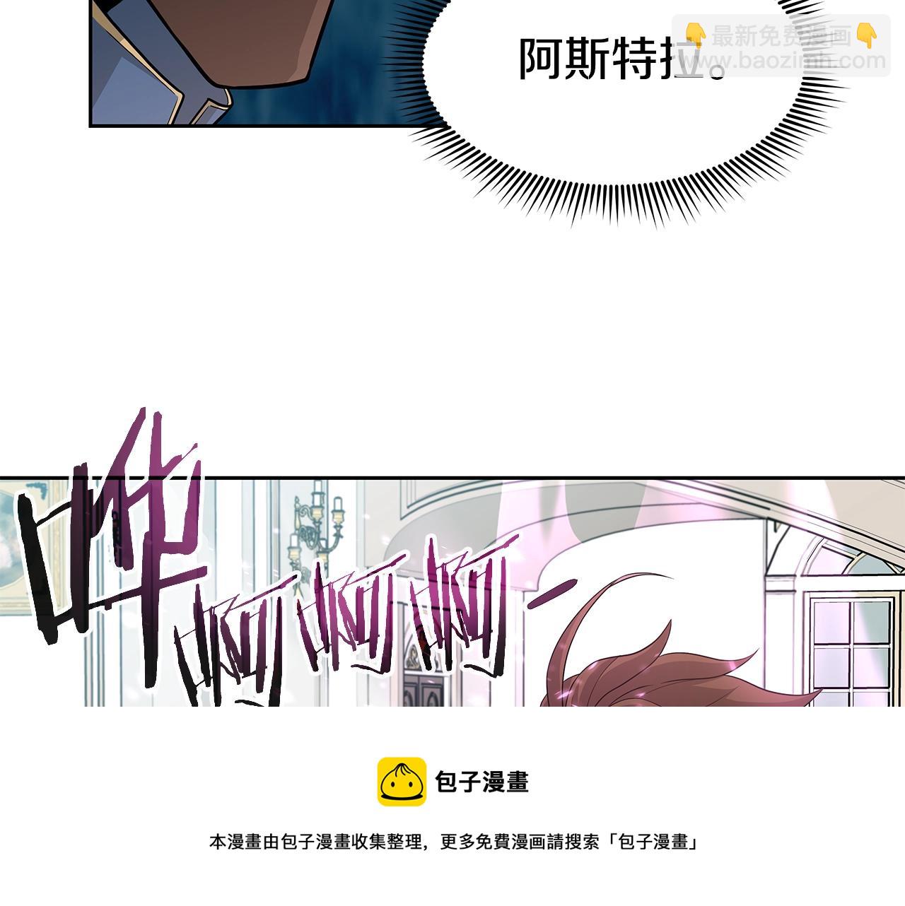 第20话 展露锋芒(1/4)-第20话