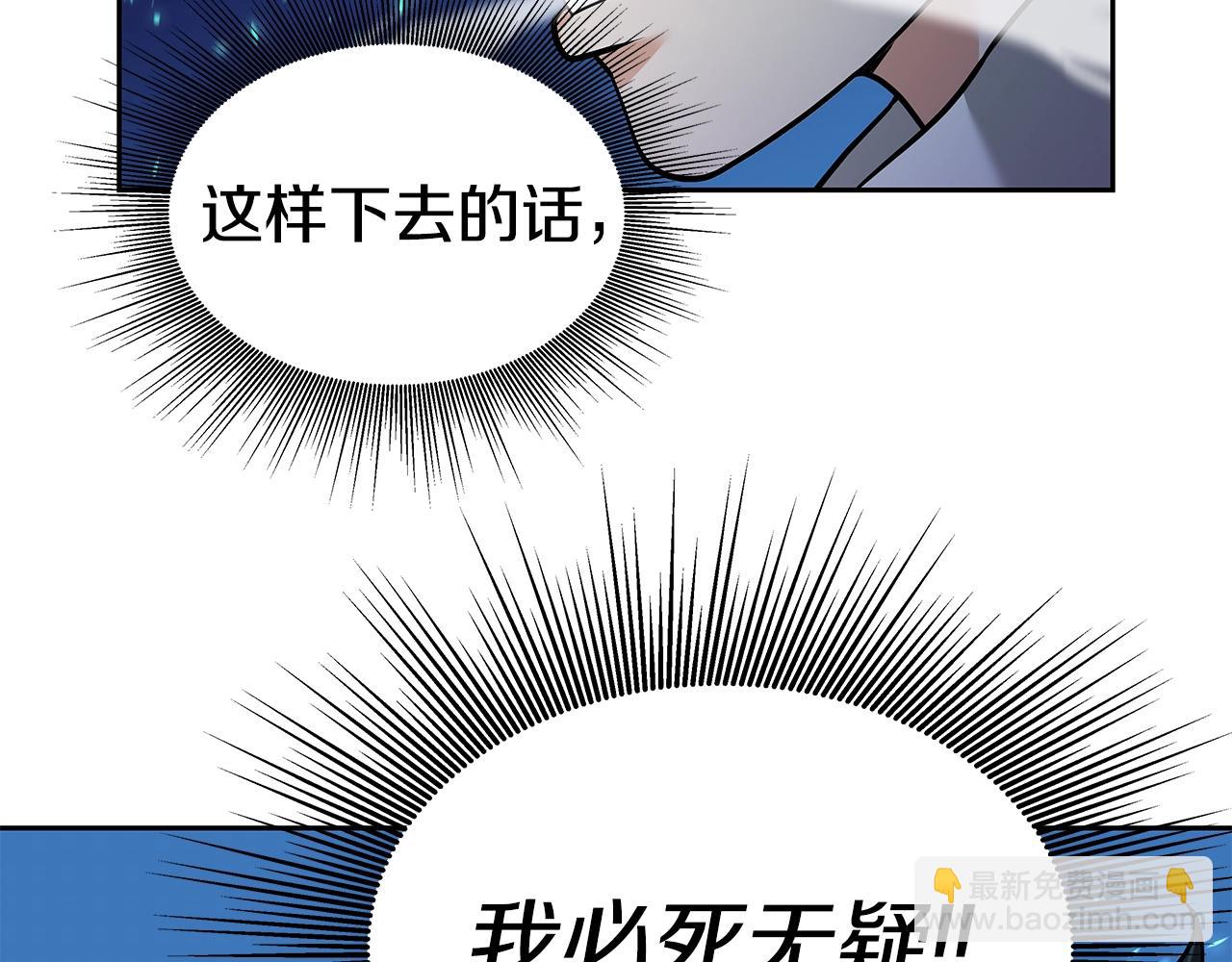 第20话 展露锋芒(1/4)-第20话