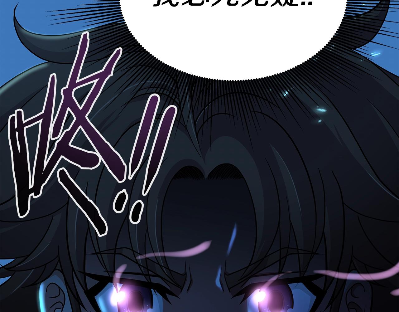 第20话 展露锋芒(1/4)-第20话