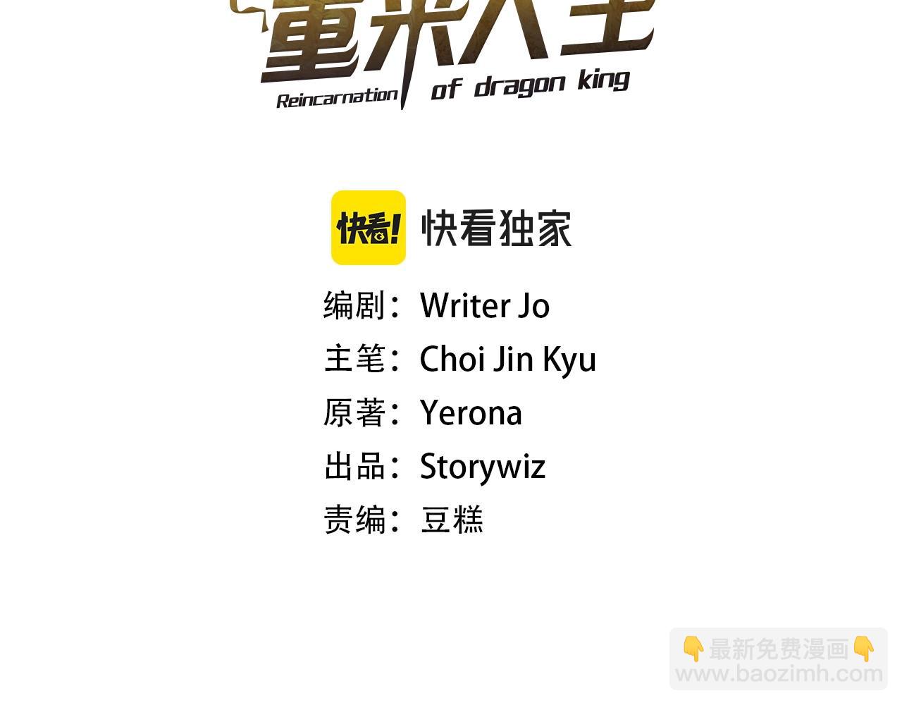 第2话 迎来新生(1/4)-第2话