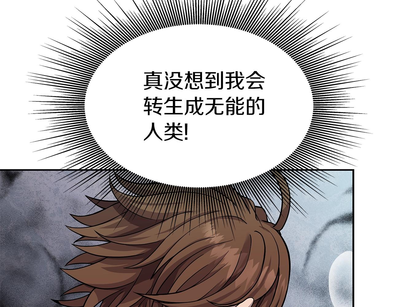 第2话 迎来新生(1/4)-第2话