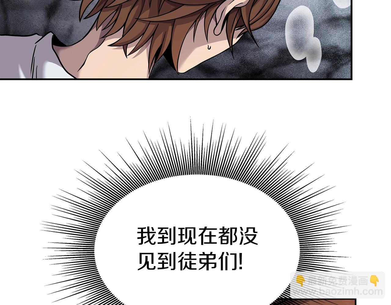 第2话 迎来新生(1/4)-第2话