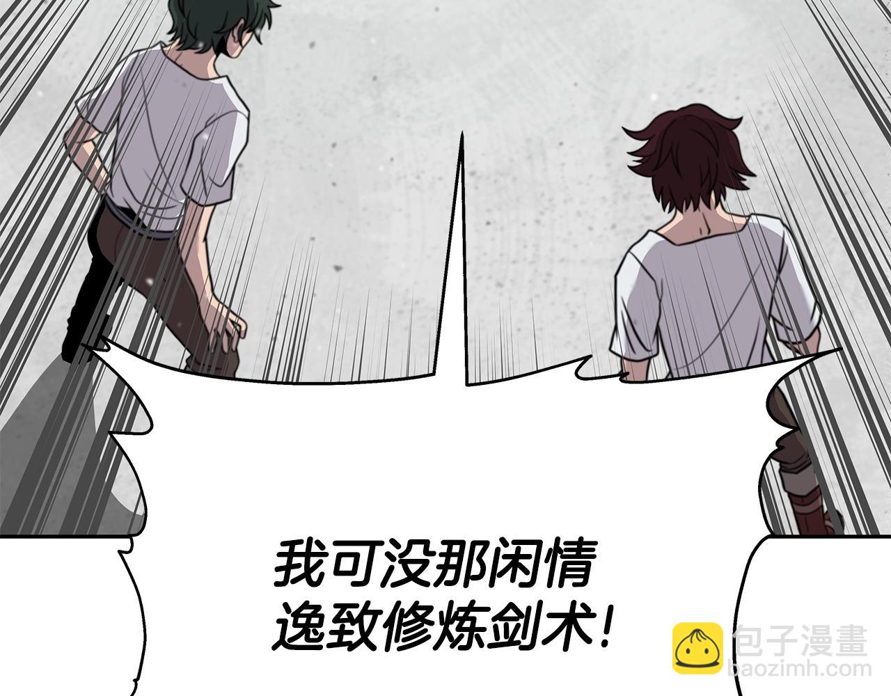 第2话 迎来新生(1/4)-第2话