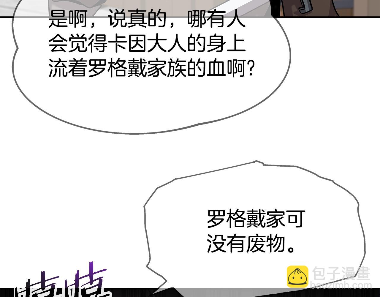 第2话 迎来新生(1/4)-第2话