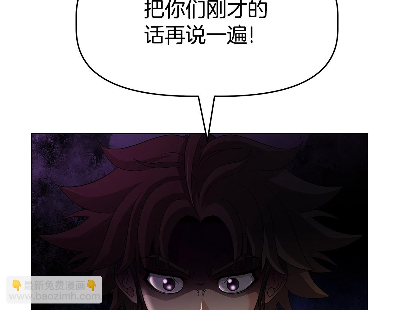 第2话 迎来新生(1/4)-第2话