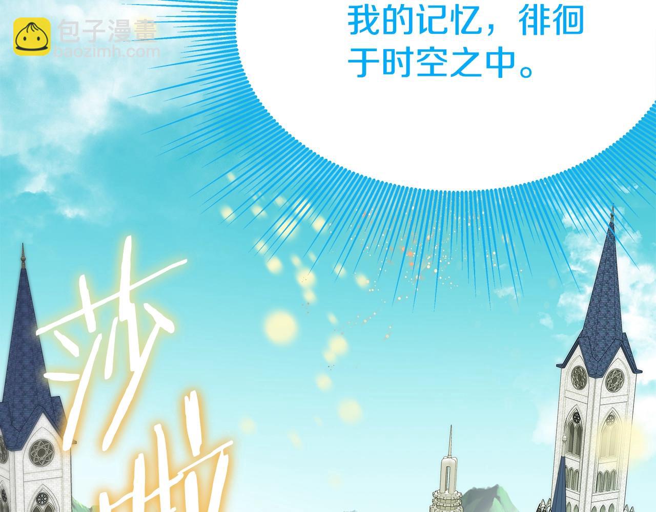 第2话 迎来新生(1/4)-第2话