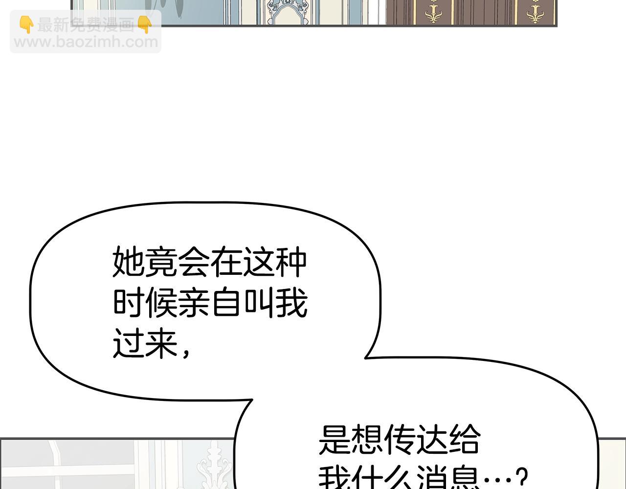 第2话 迎来新生(1/4)-第2话