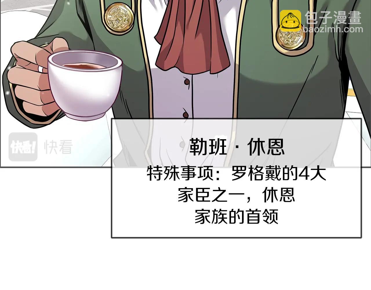 第2话 迎来新生(1/4)-第2话