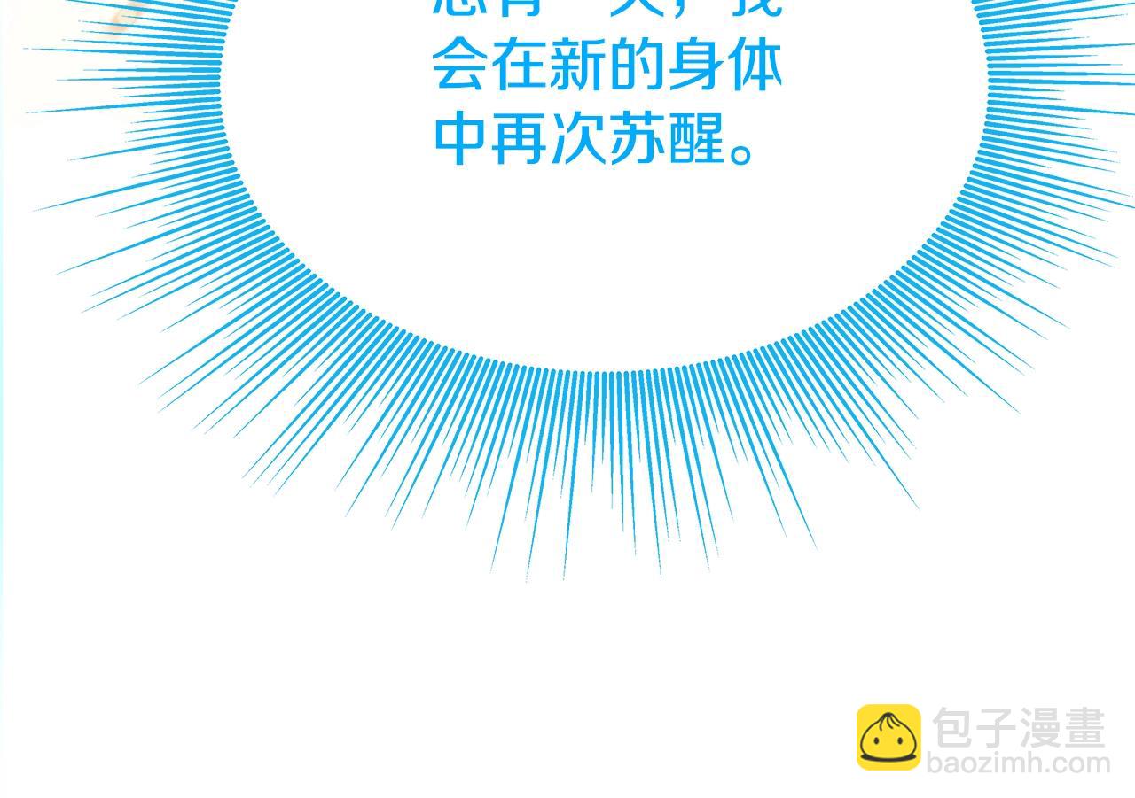 第2话 迎来新生(1/4)-第2话