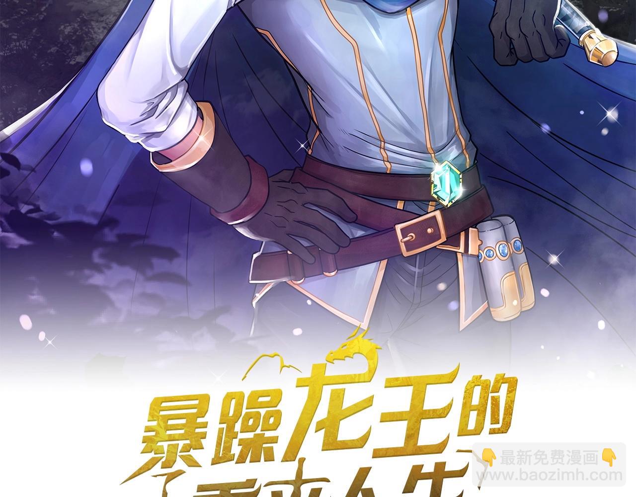 第2话 迎来新生(1/4)-第2话