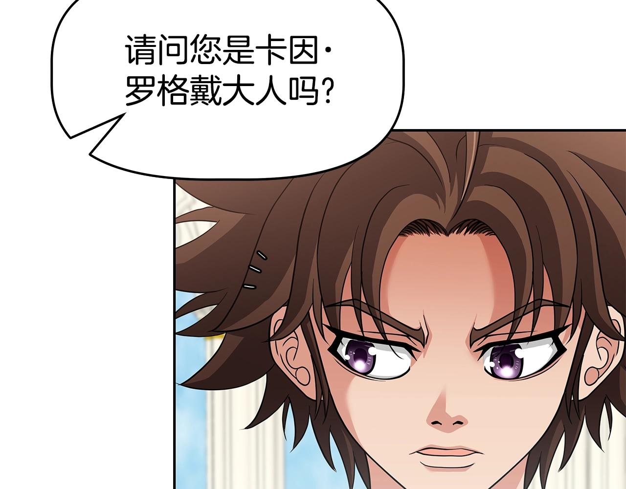 第22话 迪蒙德的孩子(1/4)-第22话