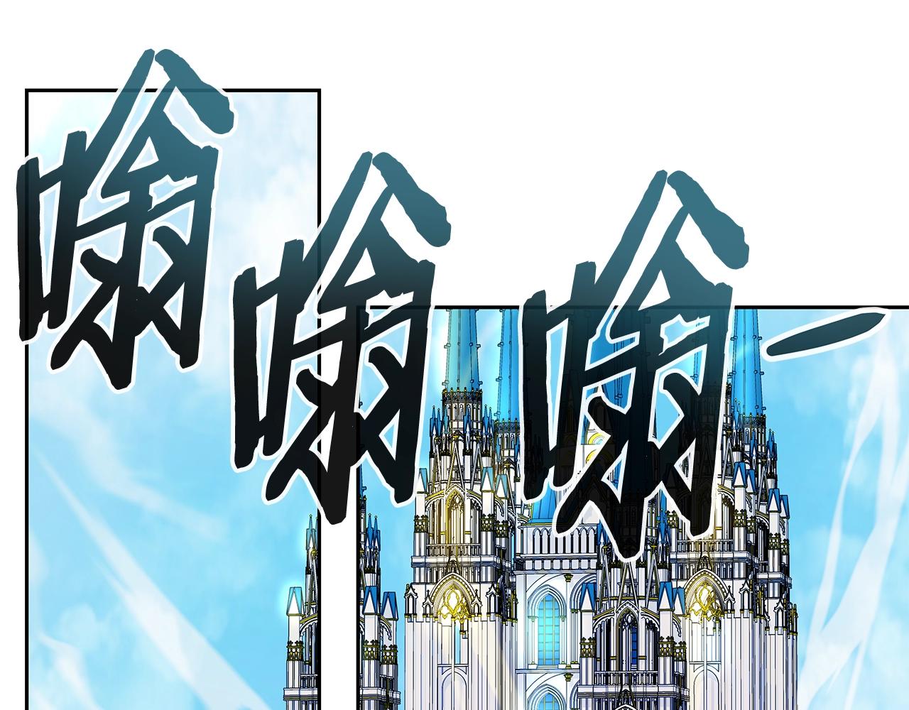 第22话 迪蒙德的孩子(1/4)-第22话