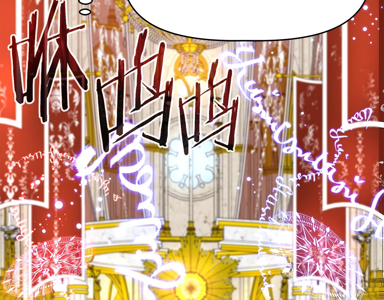 第22话 迪蒙德的孩子(1/4)-第22话