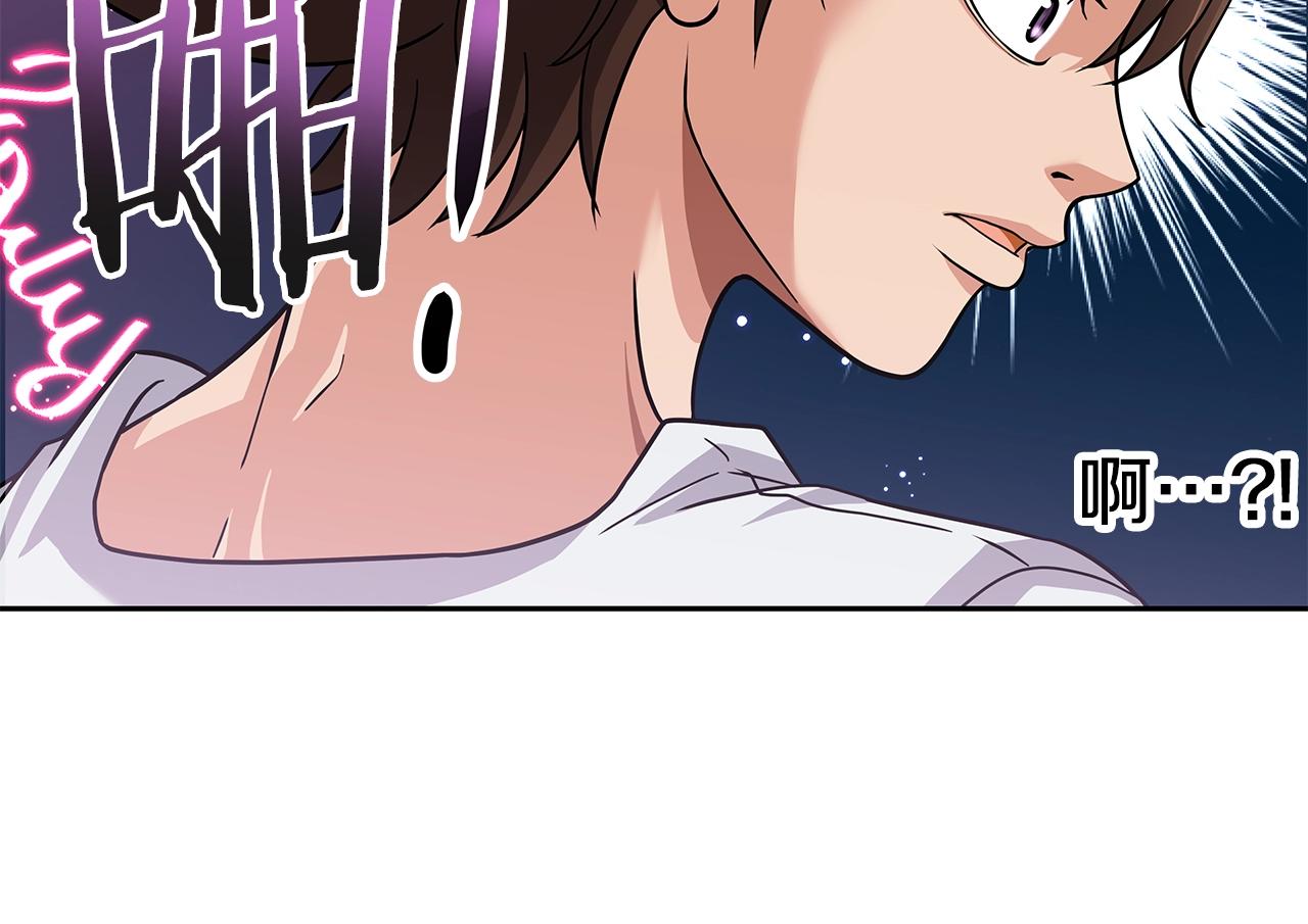 第22话 迪蒙德的孩子(1/4)-第22话