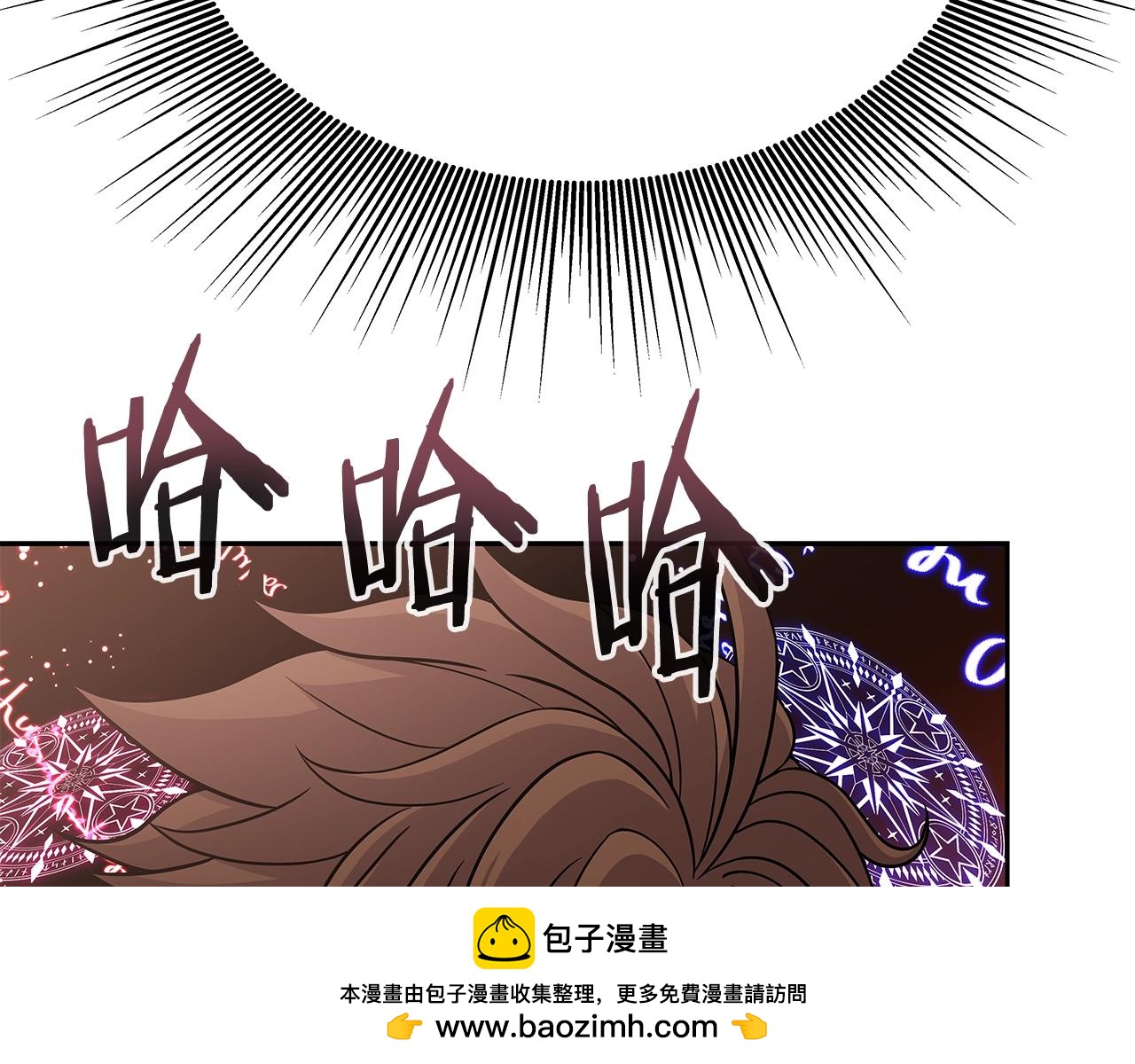 第22话 迪蒙德的孩子(1/4)-第22话