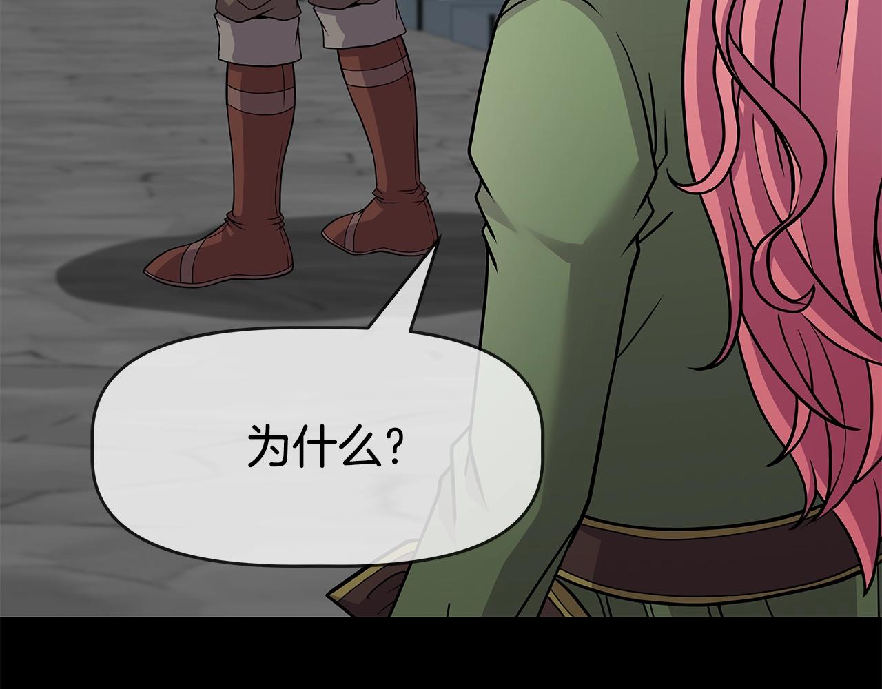 第24话 复仇之刃(1/4)-第24话