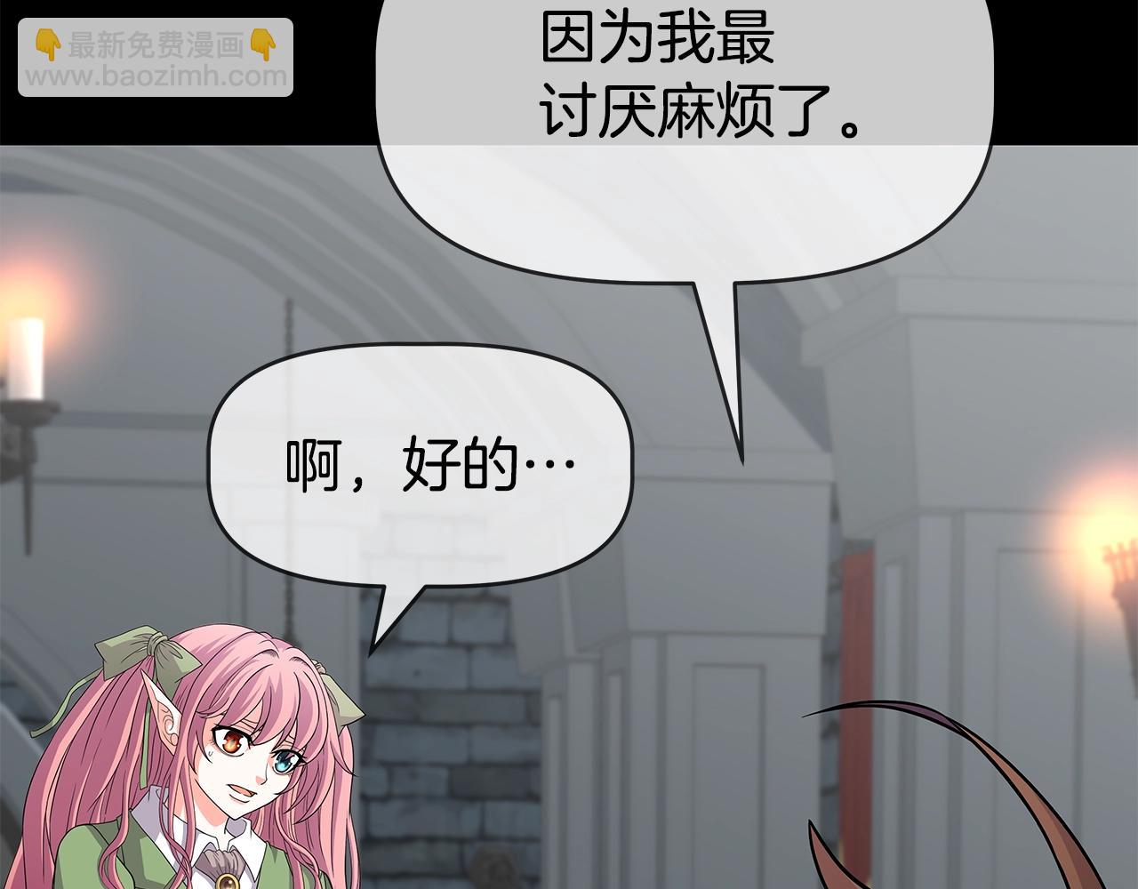 第24话 复仇之刃(1/4)-第24话