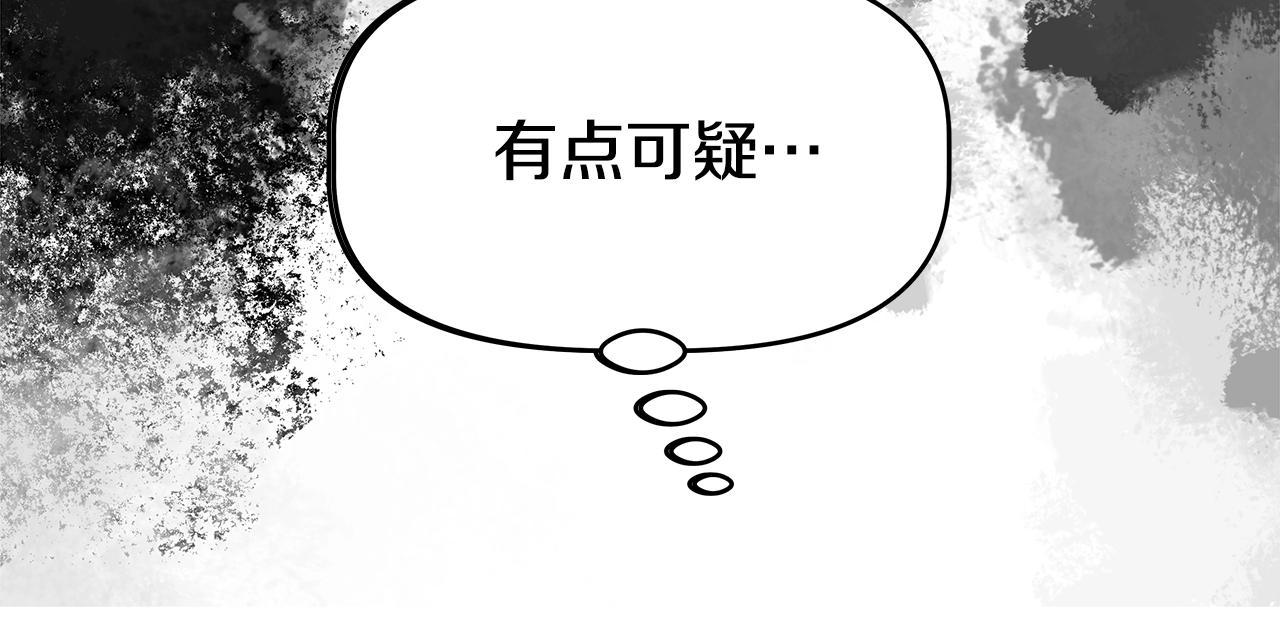 第24话 复仇之刃(1/4)-第24话