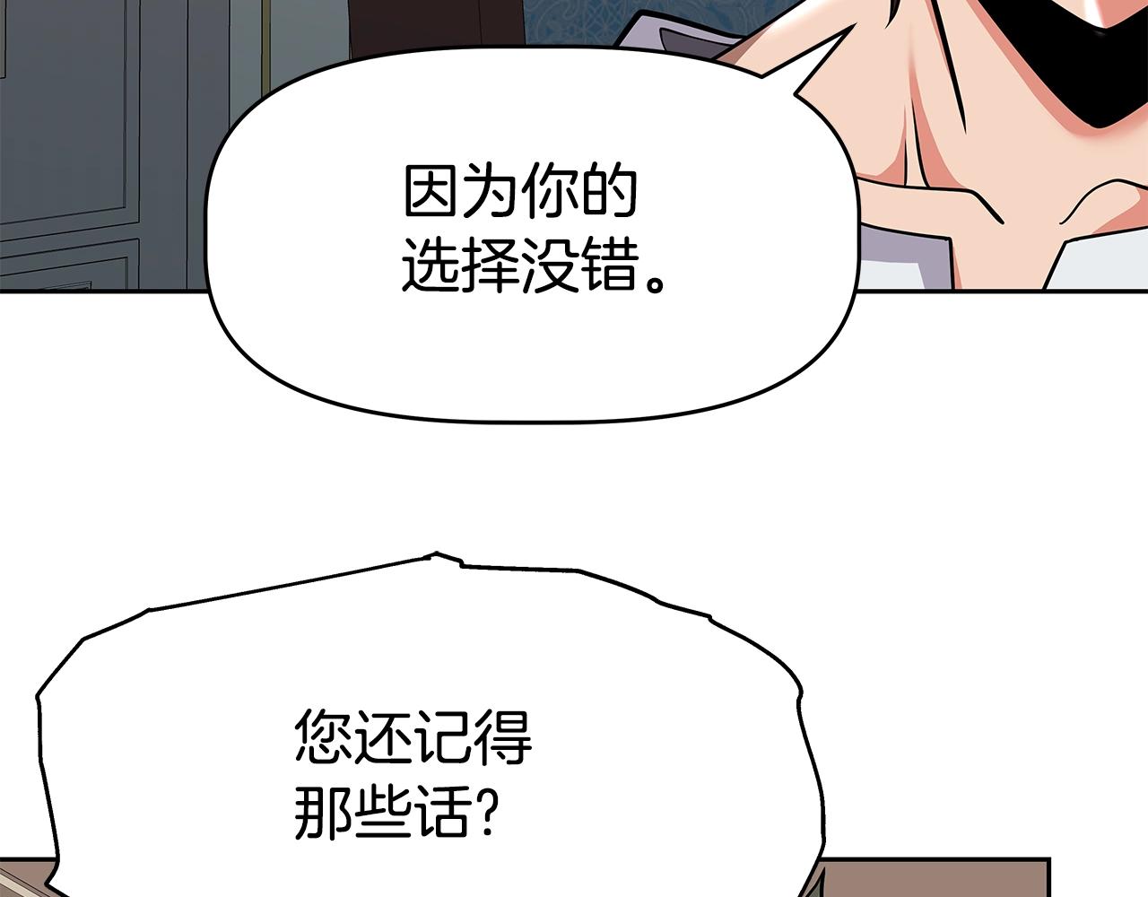 第24话 复仇之刃(1/4)-第24话