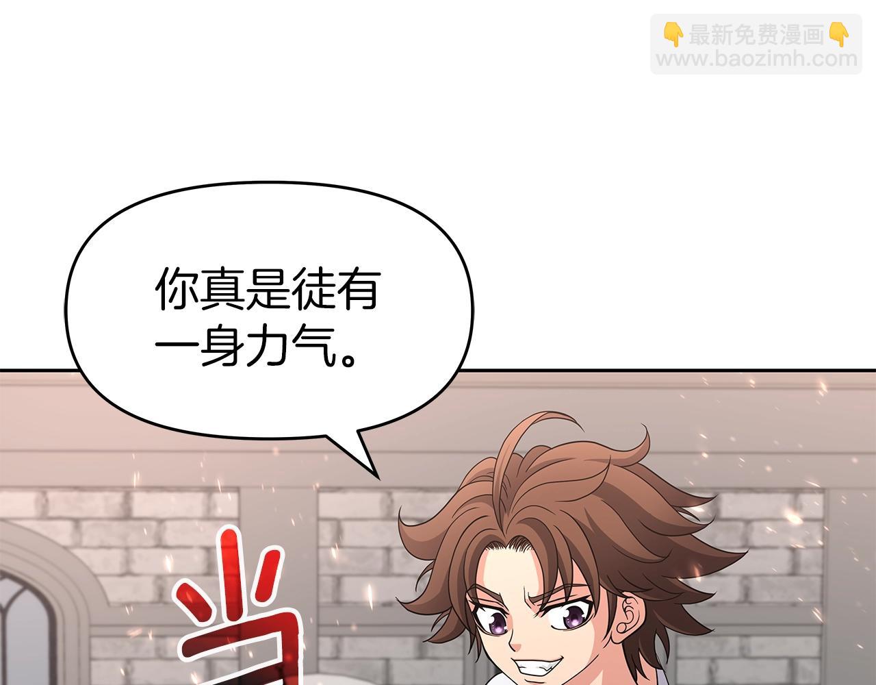 第26话 复仇的结局(1/4)-第26话