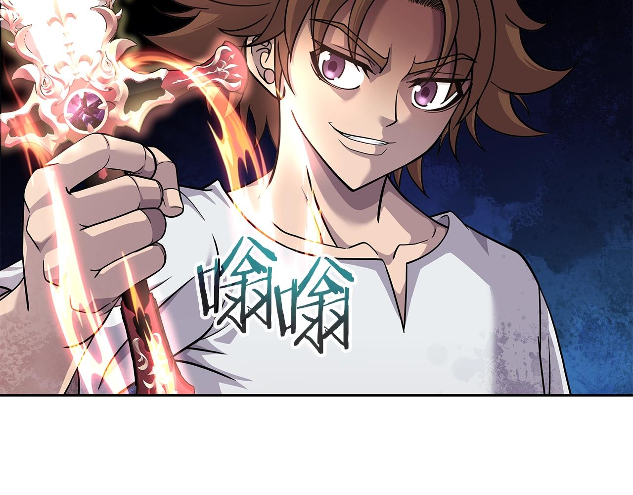 第26话 复仇的结局(1/4)-第26话