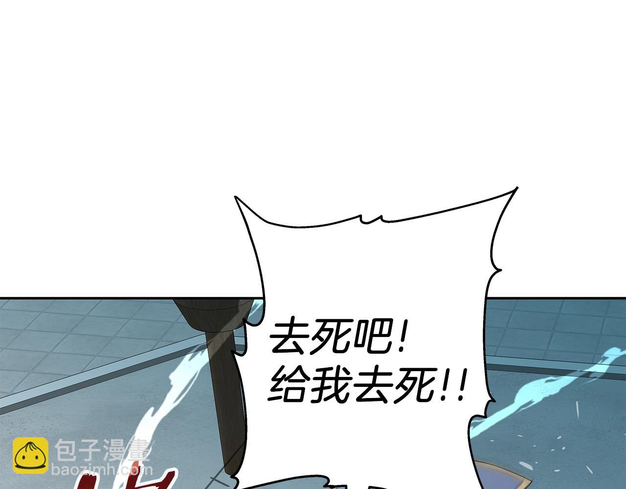 第26话 复仇的结局(1/4)-第26话