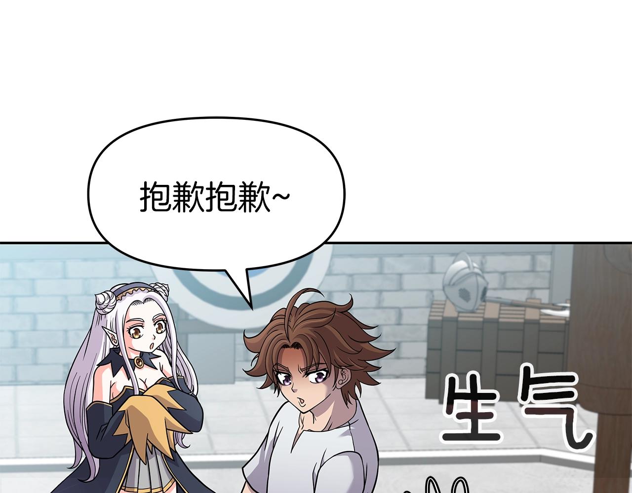 第26话 复仇的结局(1/4)-第26话