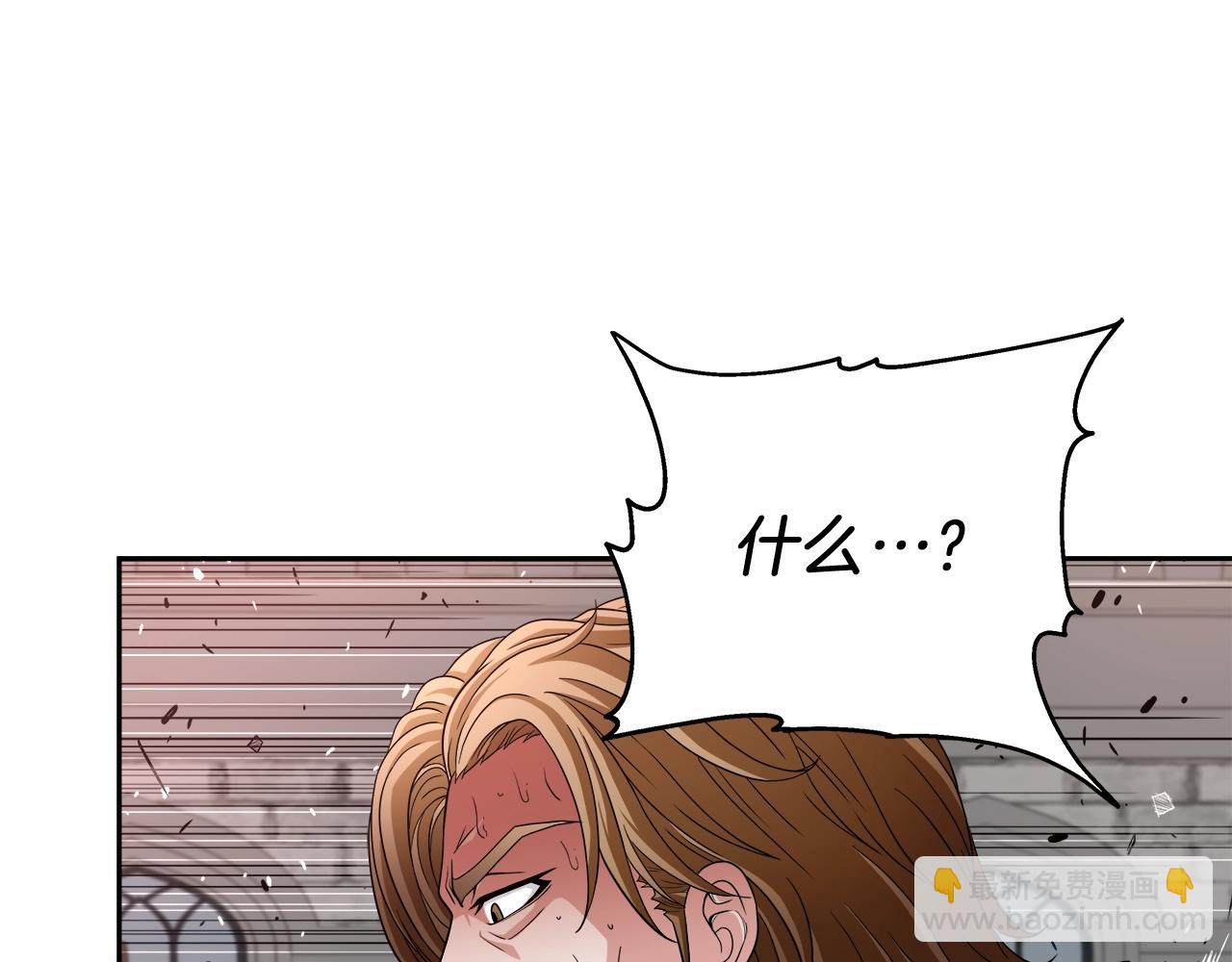 第26话 复仇的结局(1/4)-第26话