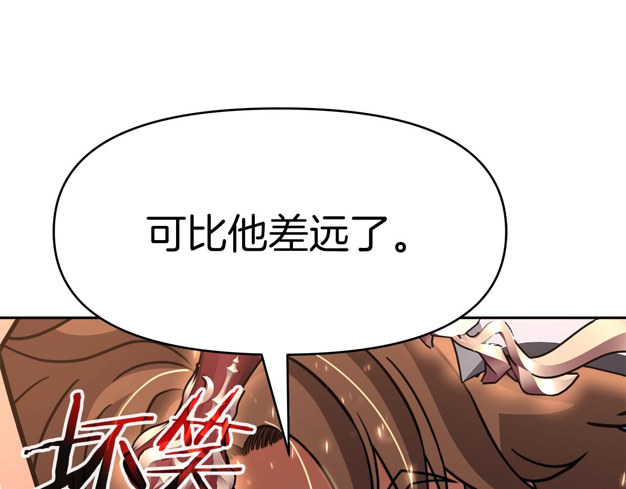 第26话 复仇的结局(1/4)-第26话