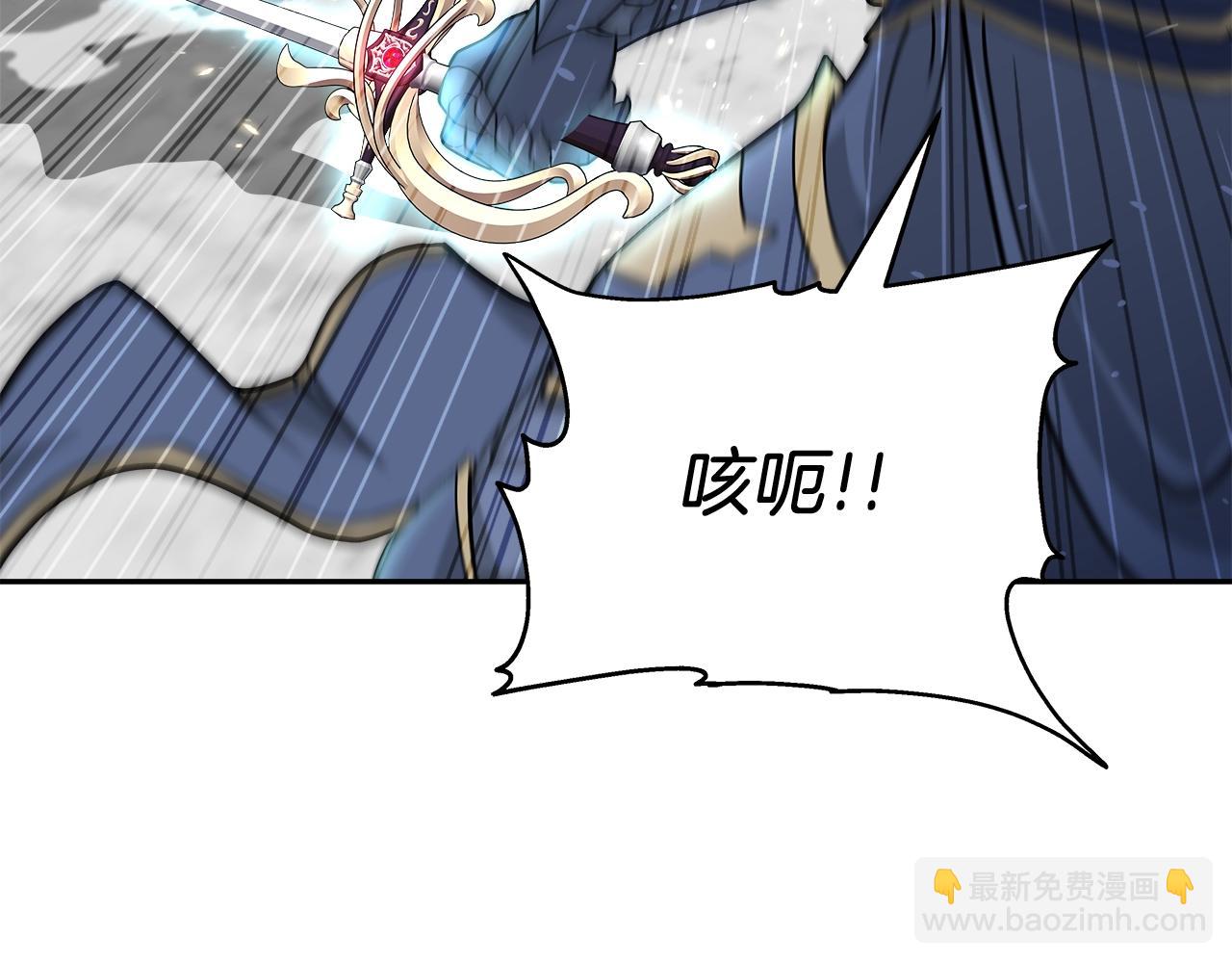 第26话 复仇的结局(1/4)-第26话