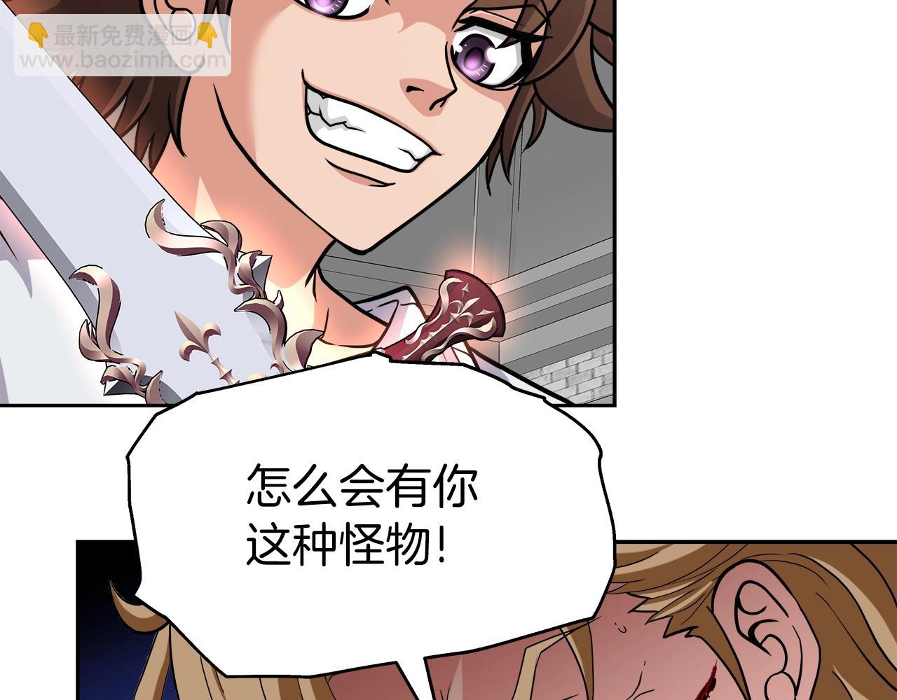 第26话 复仇的结局(1/4)-第26话