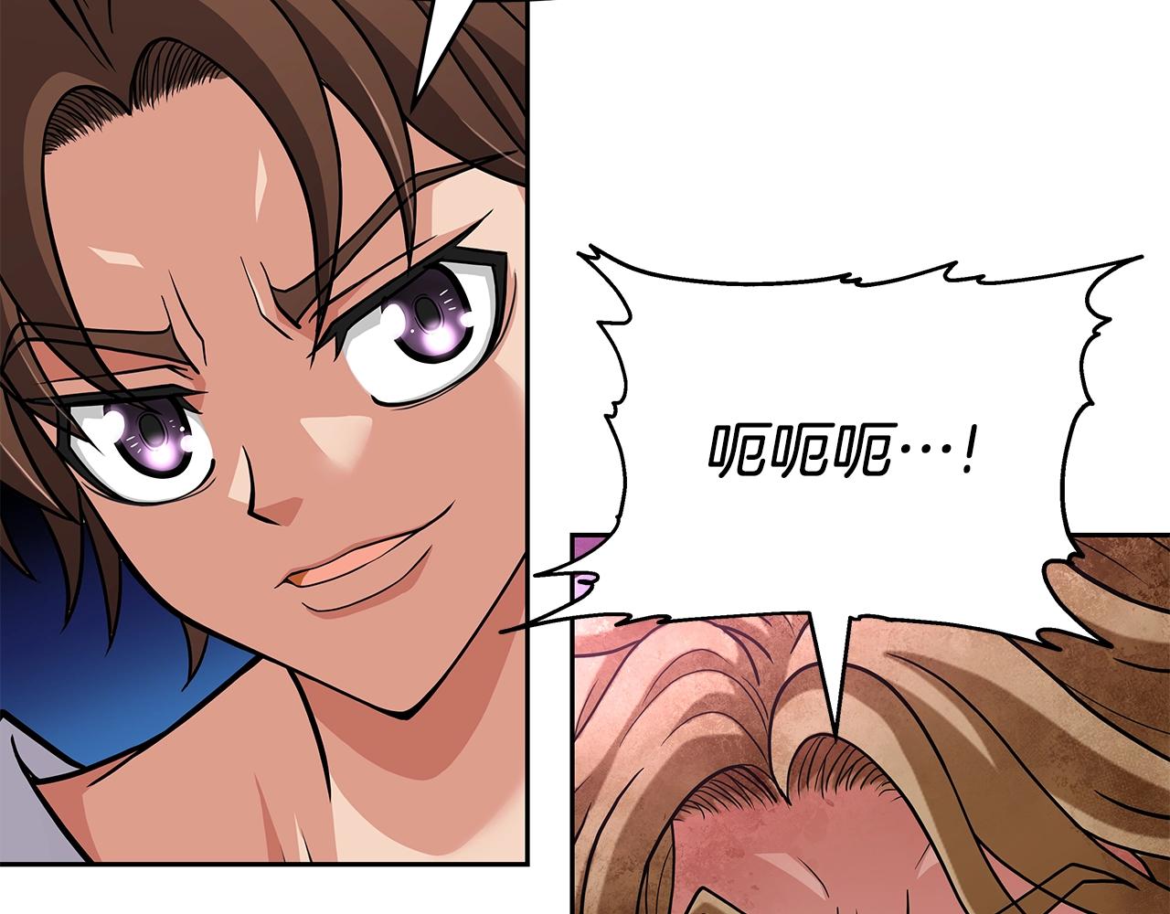 第26话 复仇的结局(1/4)-第26话