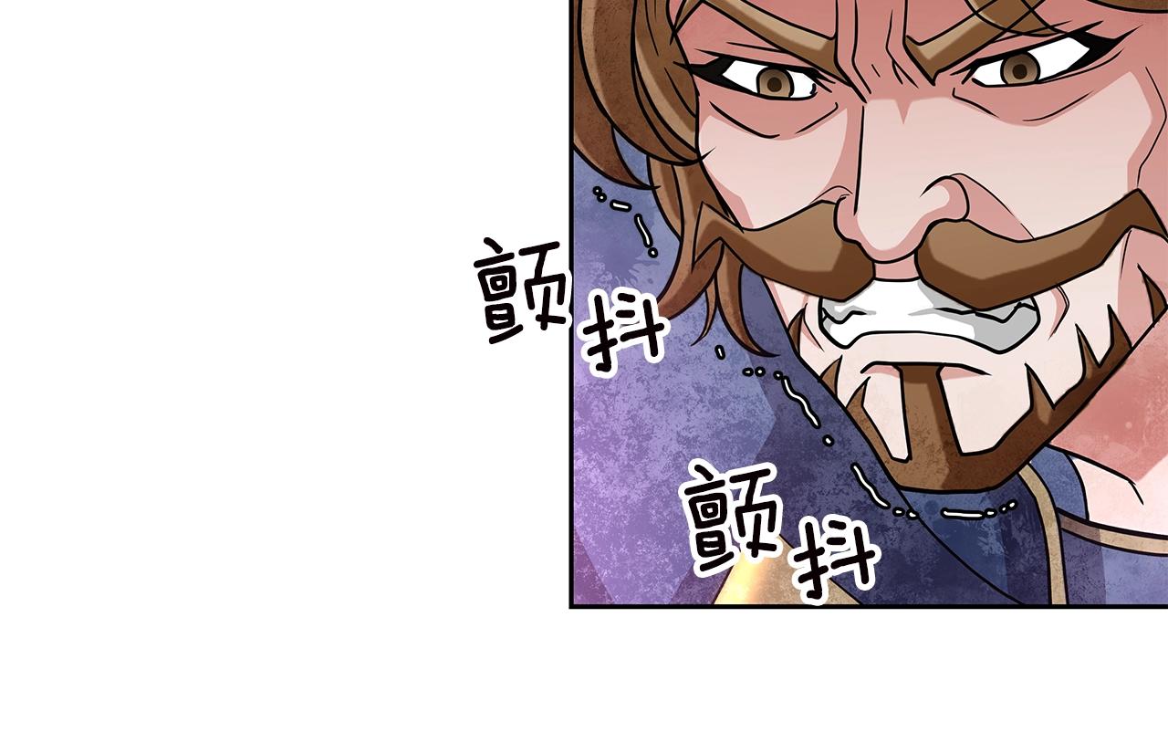 第26话 复仇的结局(1/4)-第26话