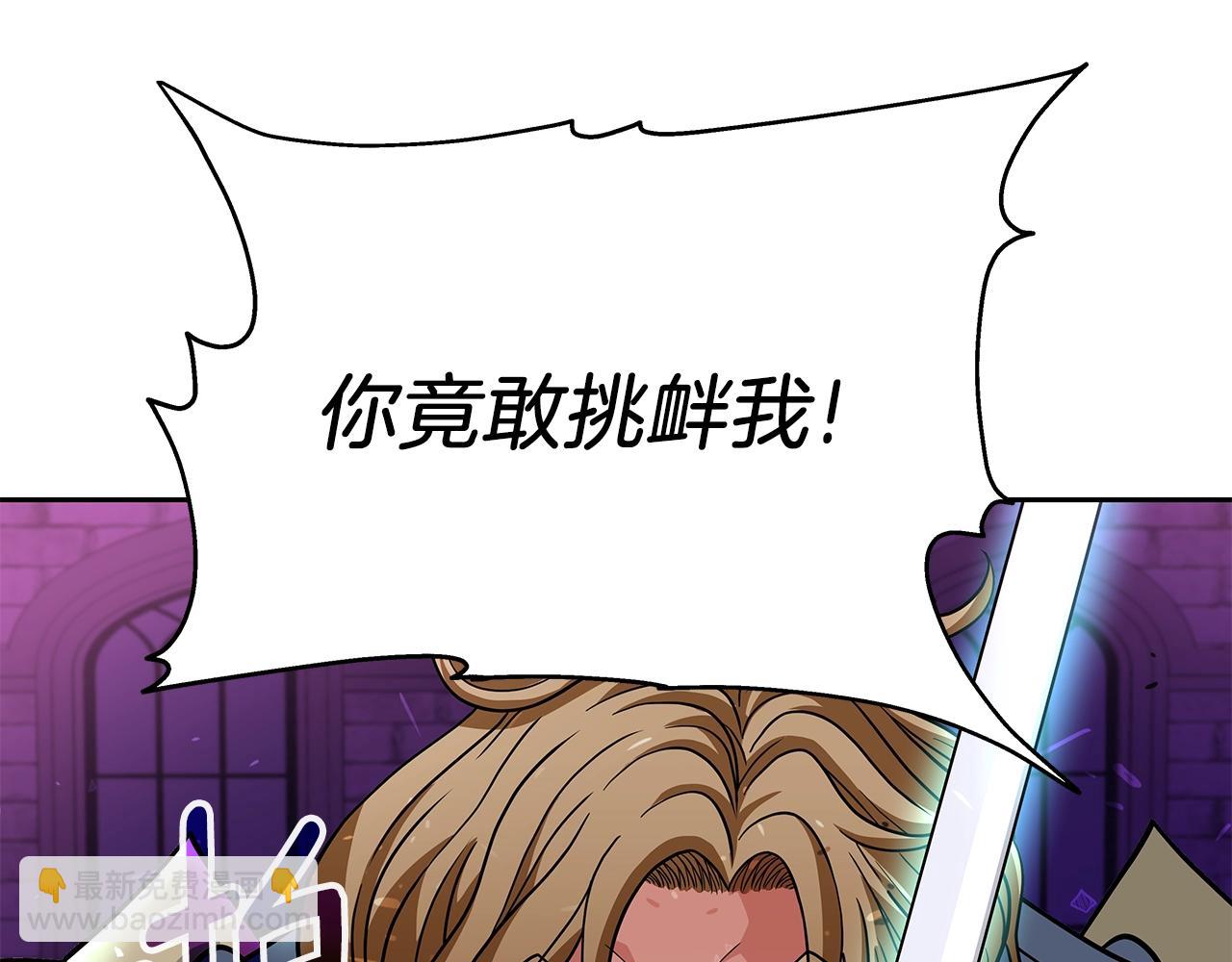 第26话 复仇的结局(1/4)-第26话