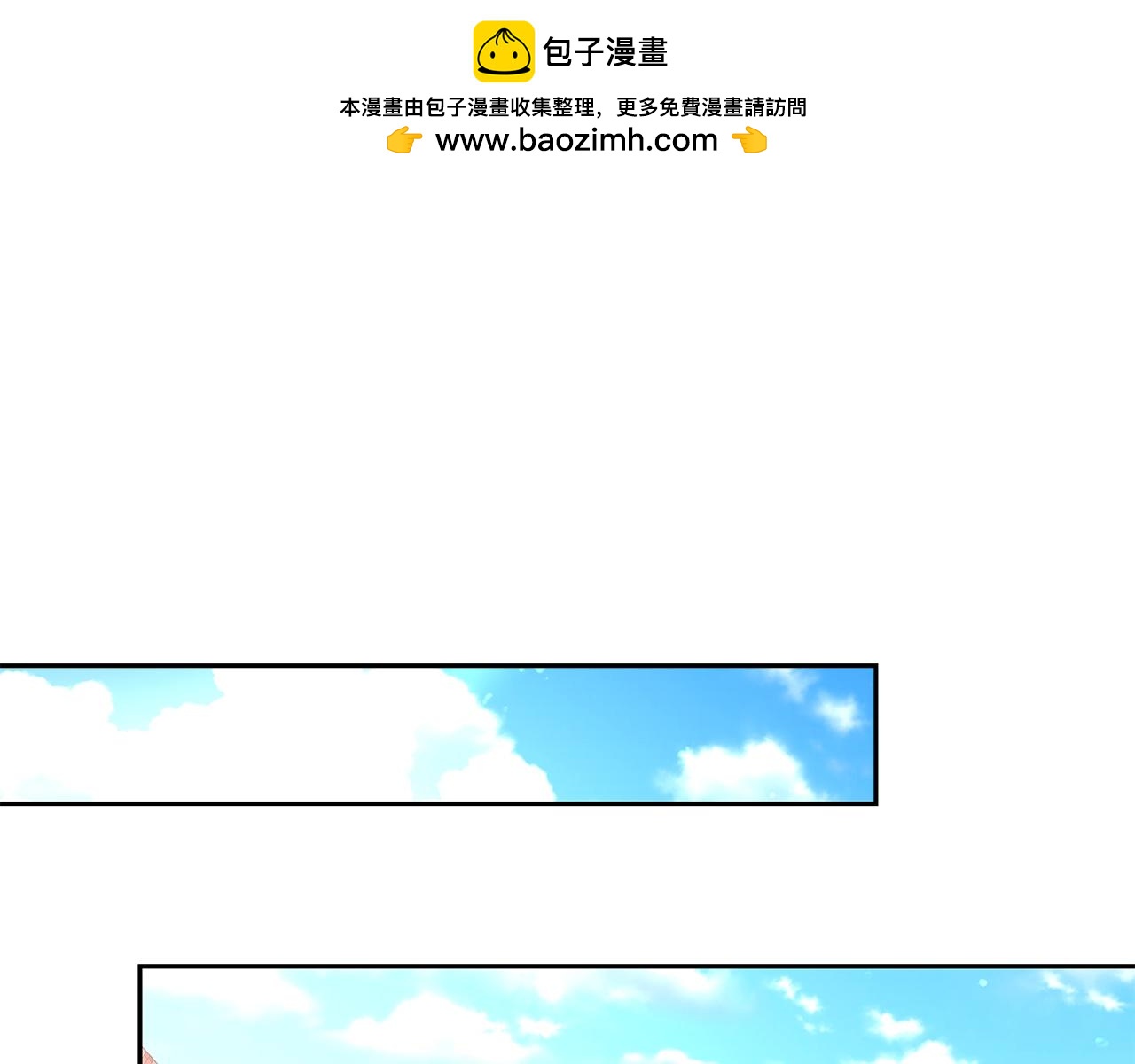 第28话 以罗格戴之名(1/4)-第28话