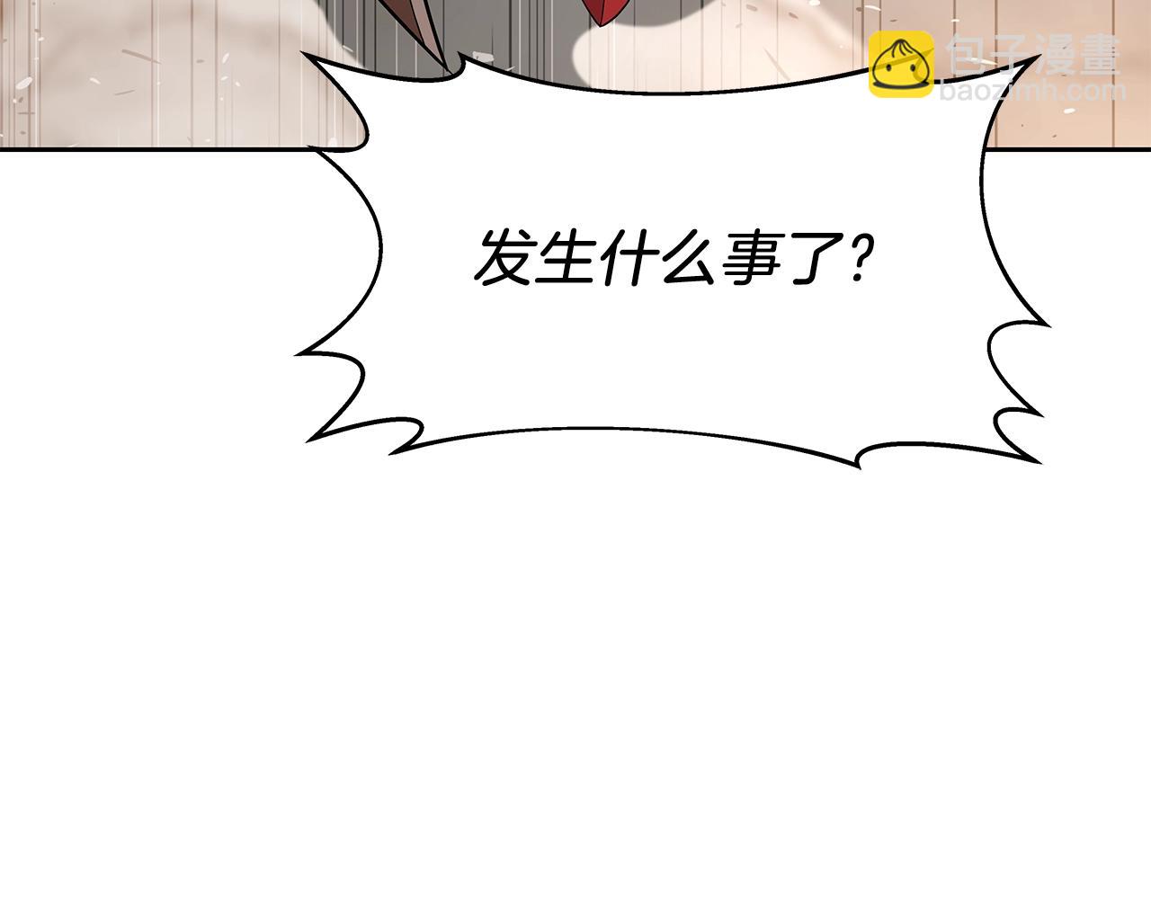 第28话 以罗格戴之名(1/4)-第28话