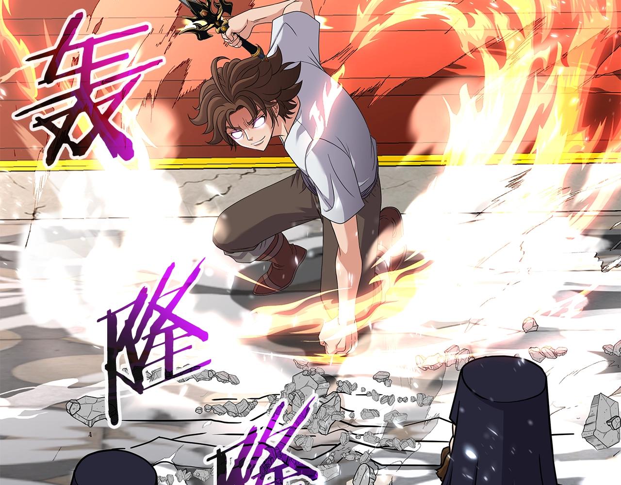 第28话 以罗格戴之名(1/4)-第28话