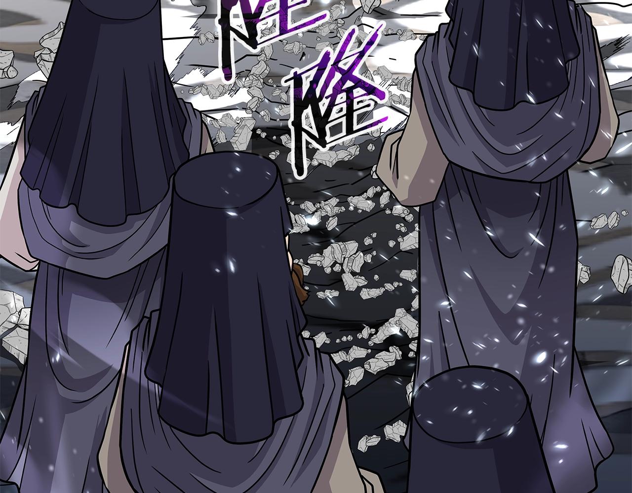 第28话 以罗格戴之名(1/4)-第28话