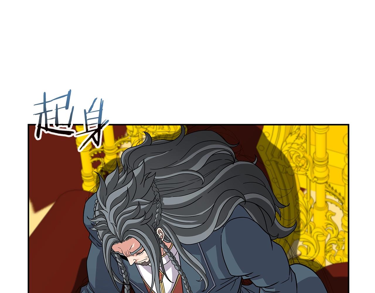 第28话 以罗格戴之名(1/4)-第28话