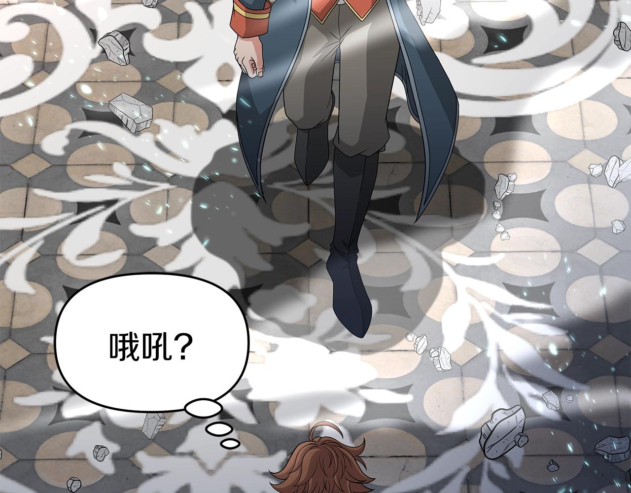 第28话 以罗格戴之名(1/4)-第28话