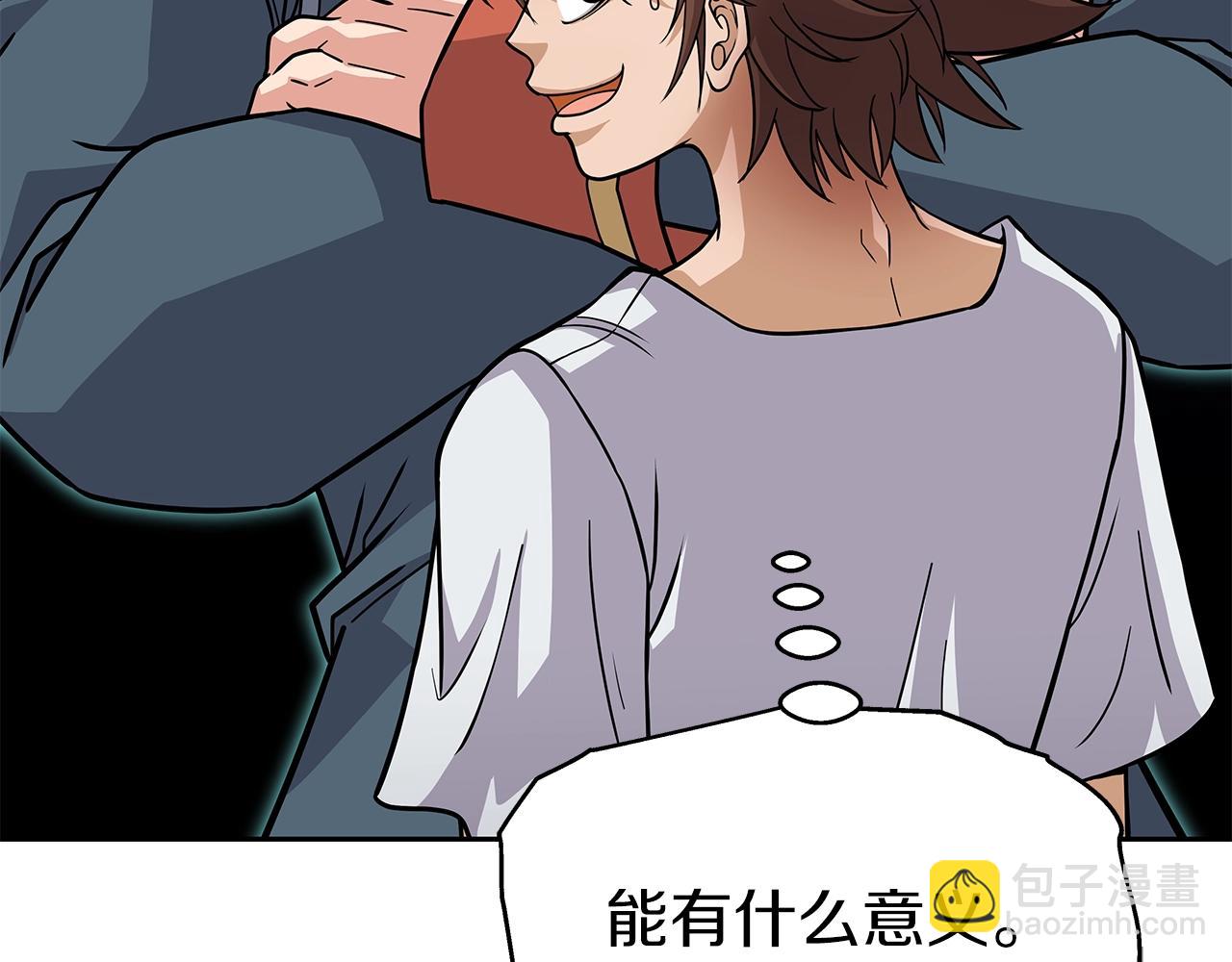 第28话 以罗格戴之名(1/4)-第28话