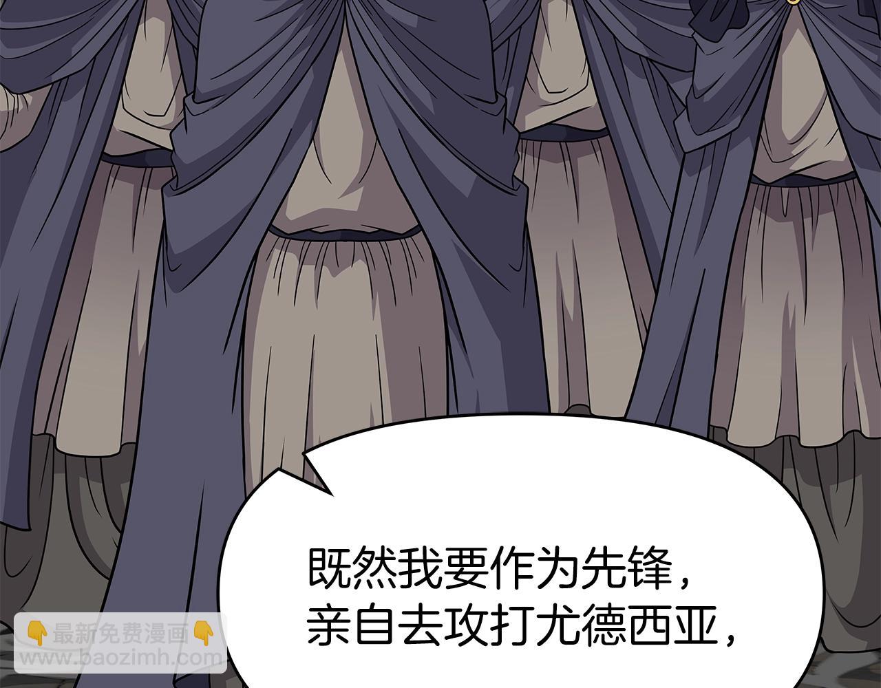 第28话 以罗格戴之名(1/4)-第28话