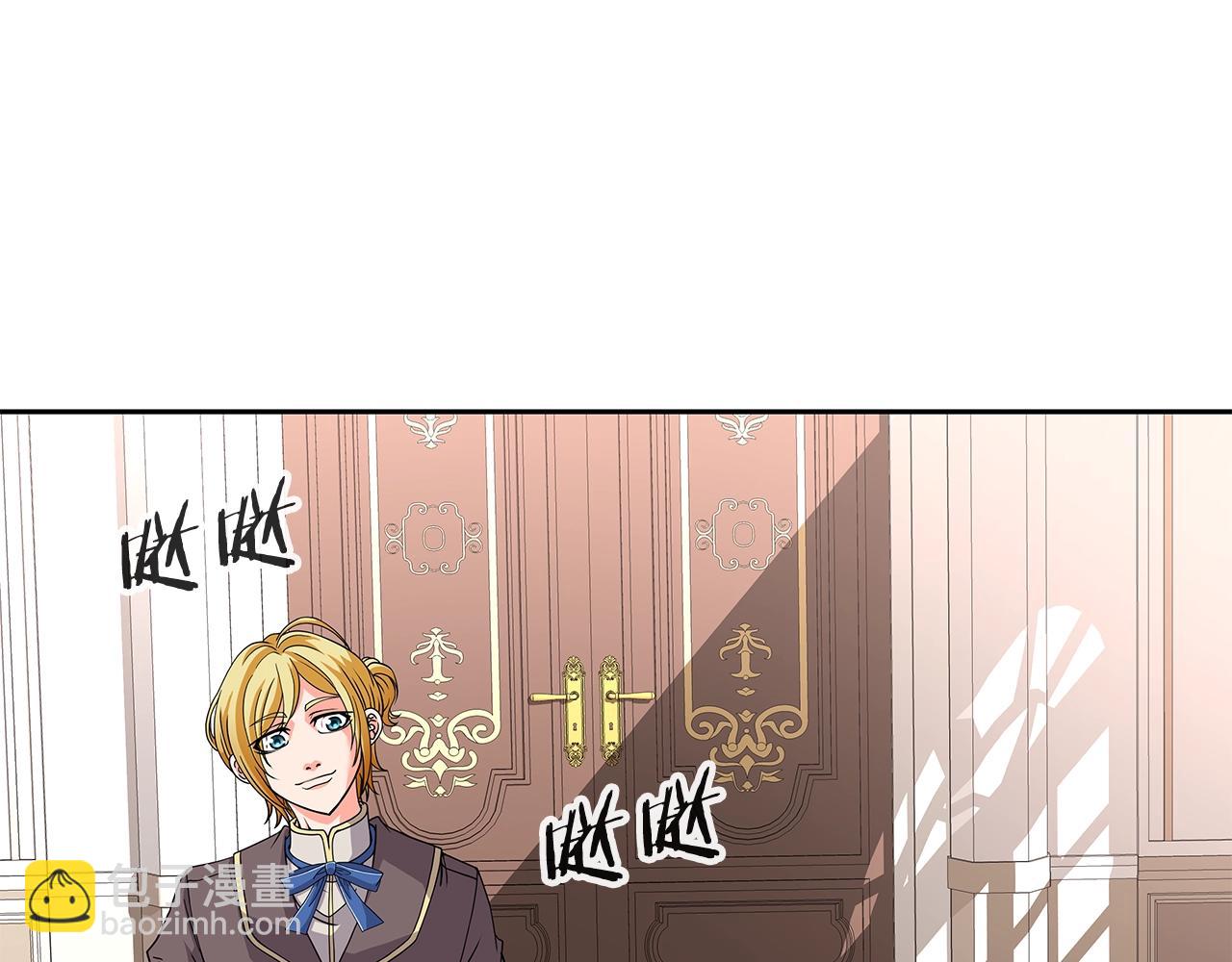 第28话 以罗格戴之名(1/4)-第28话