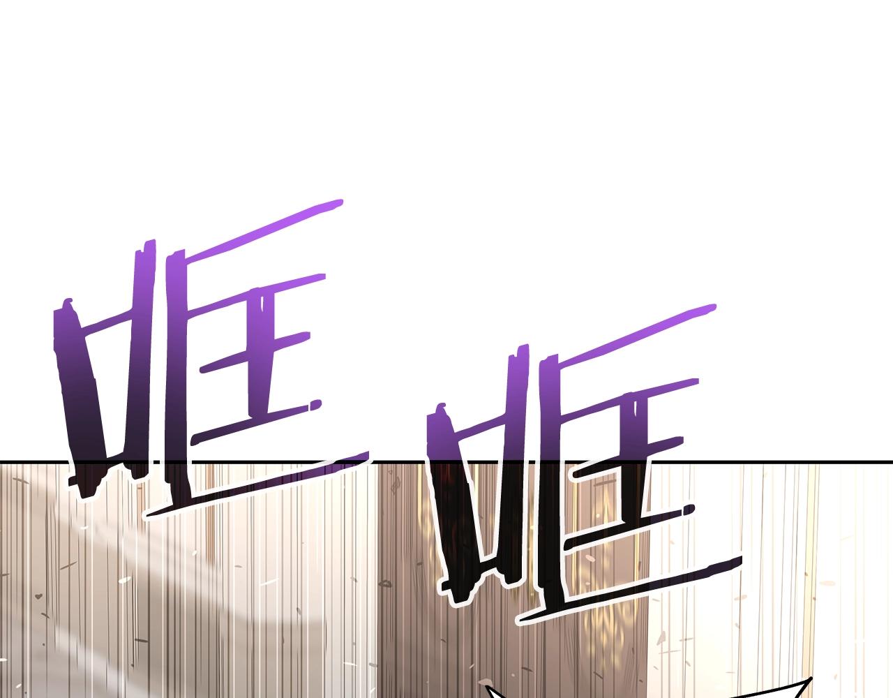 第28话 以罗格戴之名(1/4)-第28话