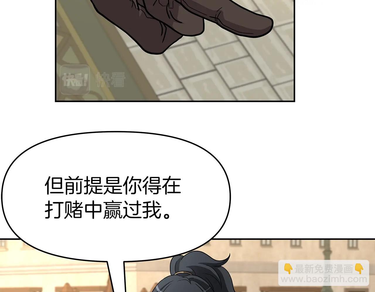 第30话 丹尼尔商团(1/4)-第30话